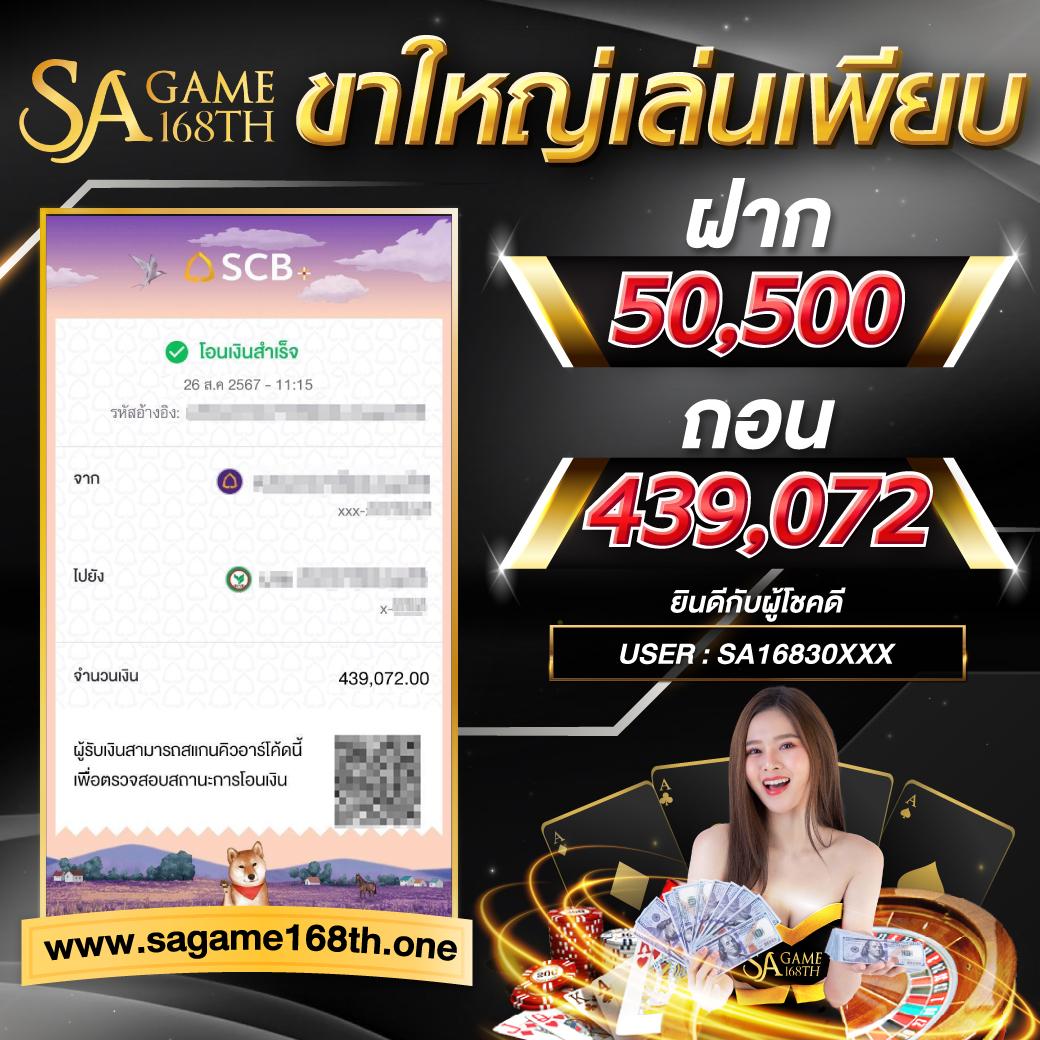 ปันโปร66 เว็บตรง สล็อต ฝากถอนออโต้ ไม่ผ่านเอเย่นต์ 2026