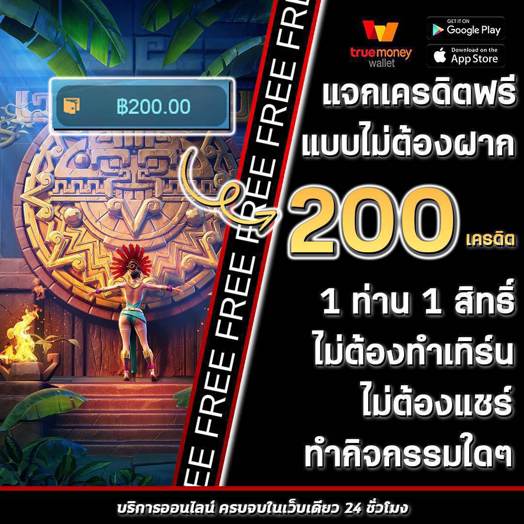 ปานามา888 เว็บตรง สล็อต ฝากถอนออโต้ ไม่ผ่านเอเย่นต์ 2026