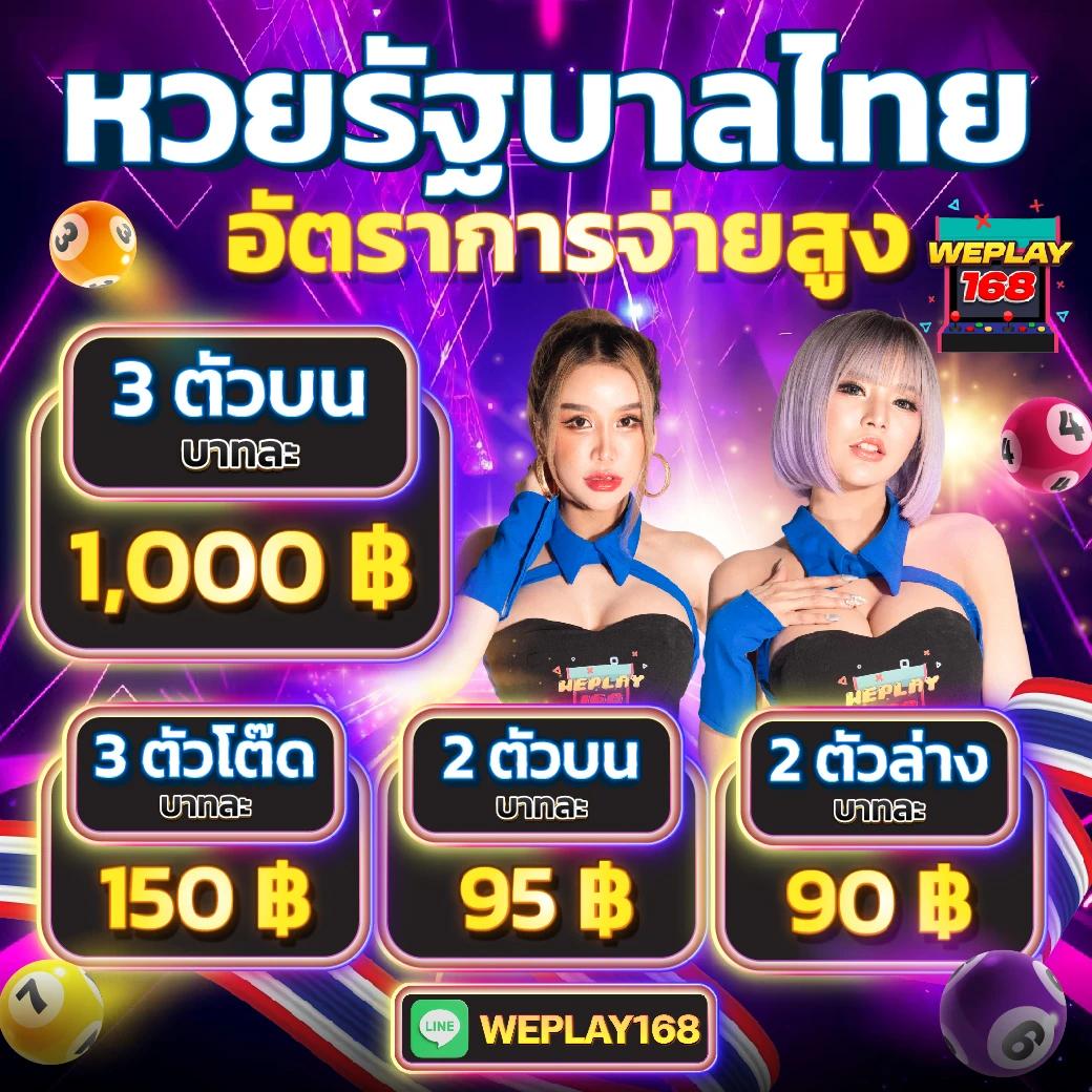 ผลหวย ดาวโจนส์ ปกติ เว็บตรง สล็อต ฝากถอนออโต้ ไม่ผ่านเอเย่นต์ 2026