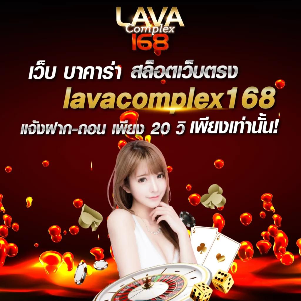 ผลหวยลาว เว็บตรง สล็อต ฝากถอนออโต้ ไม่ผ่านเอเย่นต์ 2026