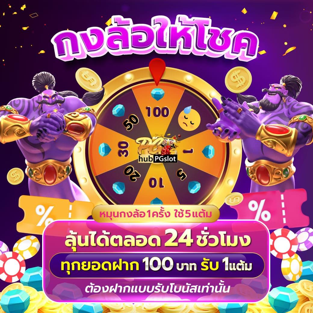 ผลหวยลาวพัฒนา เว็บตรง ฝากถอนออโต้ไม่ผ่านเอเย่นต์ สล็อต ฝากถอนออโต้ 24 ชม. 2026