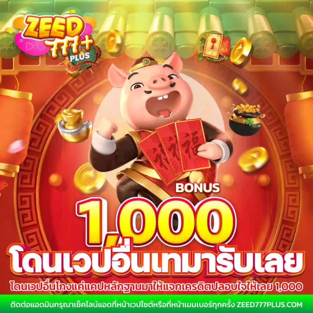 ผลหวยฮานอยvip เว็บตรง สล็อต ฝากถอนออโต้ ไม่ผ่านเอเย่นต์ 2026
