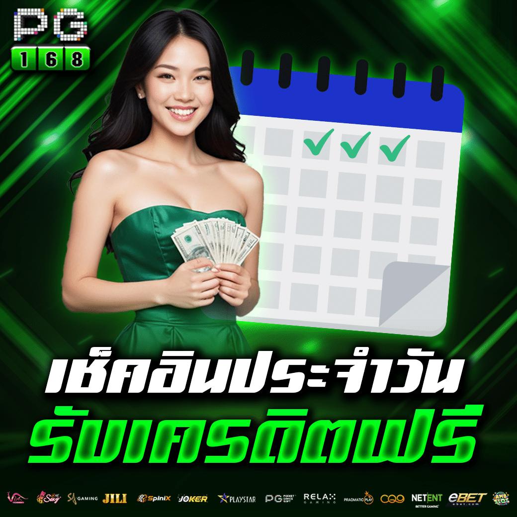 ฝาก5รับ100 เว็บตรง สล็อต ฝากถอนออโต้ ไม่ผ่านเอเย่นต์ 2026