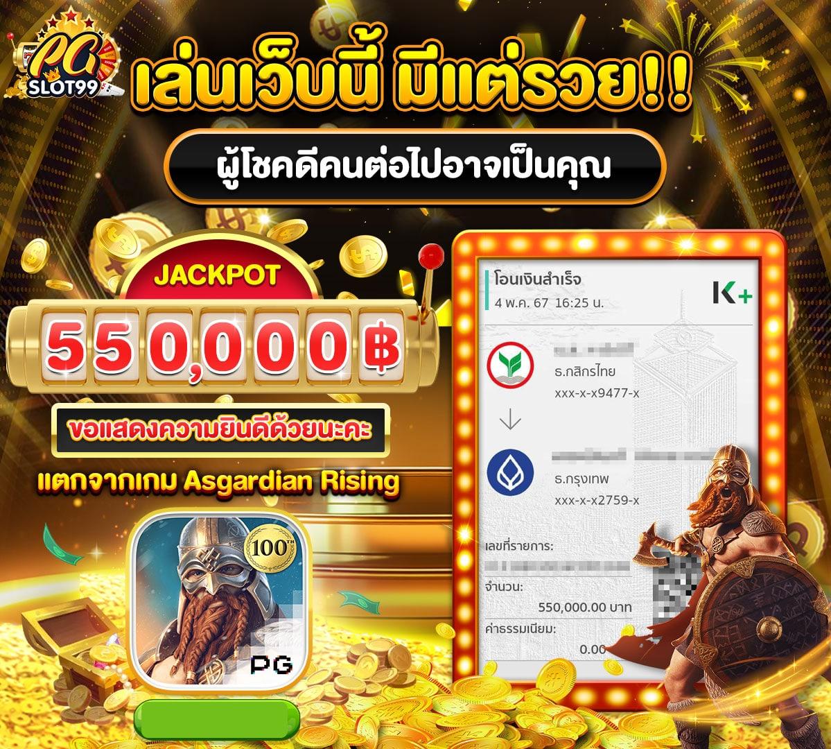 ฝาก5รับ50 เว็บตรง สล็อต ฝากถอนออโต้ ไม่ผ่านเอเย่นต์ 2026