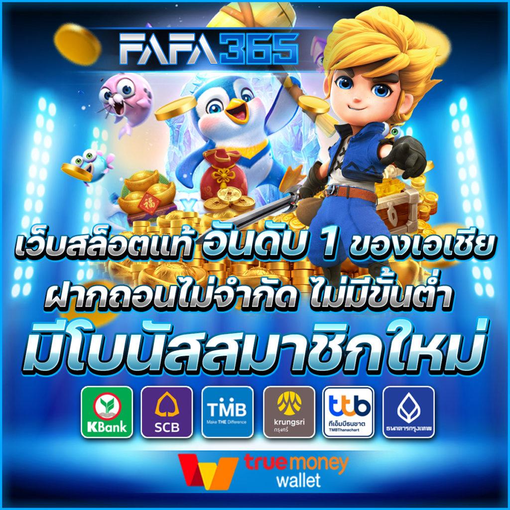 ฝาก 10 รับ 100 เว็บตรง ฝากถอนออโต้ สล็อตแตกไว 2026
