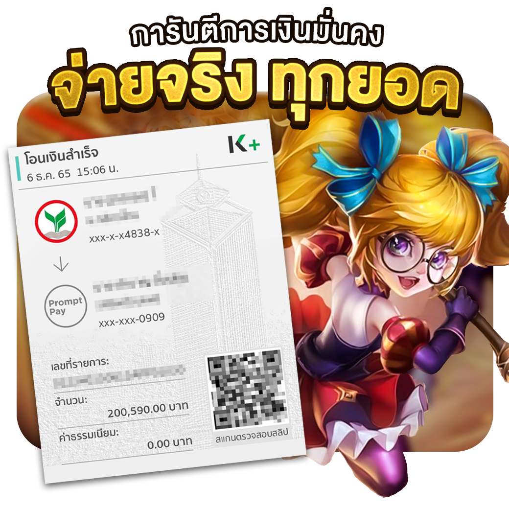 พักยก369 เว็บตรง สล็อต ฝากถอนออโต้ ไม่ผ่านเอเย่นต์ 2026
