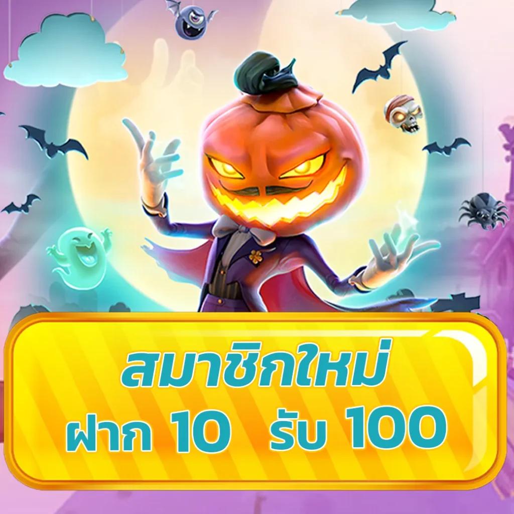 พักยก777 เว็บตรง สล็อต ฝากถอนออโต้ ไม่ผ่านเอเย่นต์ 2026