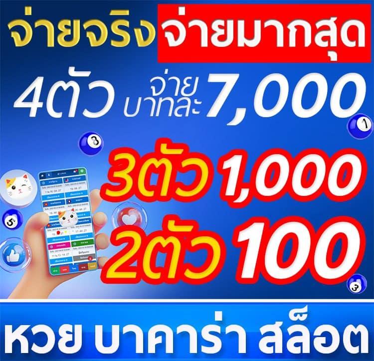 ฟ๊อก888 เว็บตรงสล็อต ฝากถอนออโต้ ไม่ผ่านเอเย่นต์ 2026