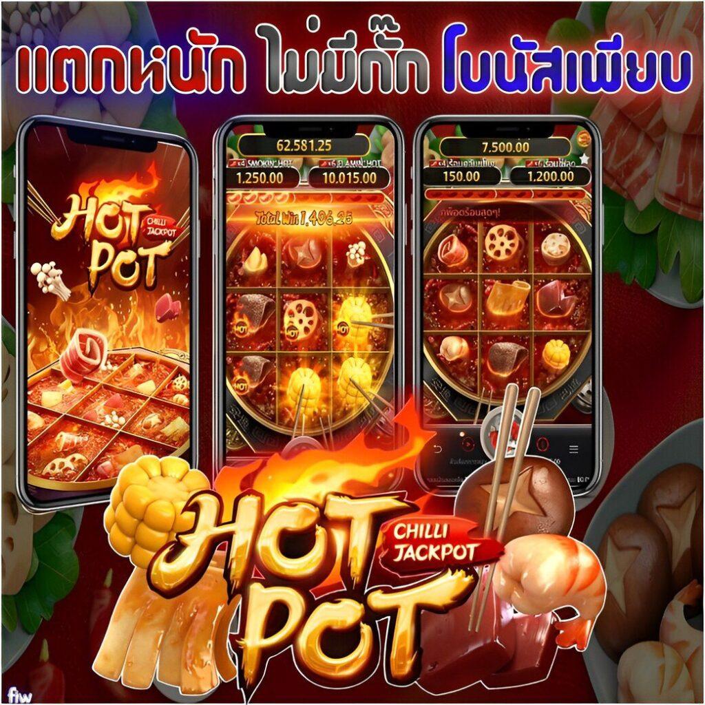 ภีมวสุ เว็บตรง สล็อต ฝากถอนออโต้ ไม่ผ่านเอเย่นต์ 2026
