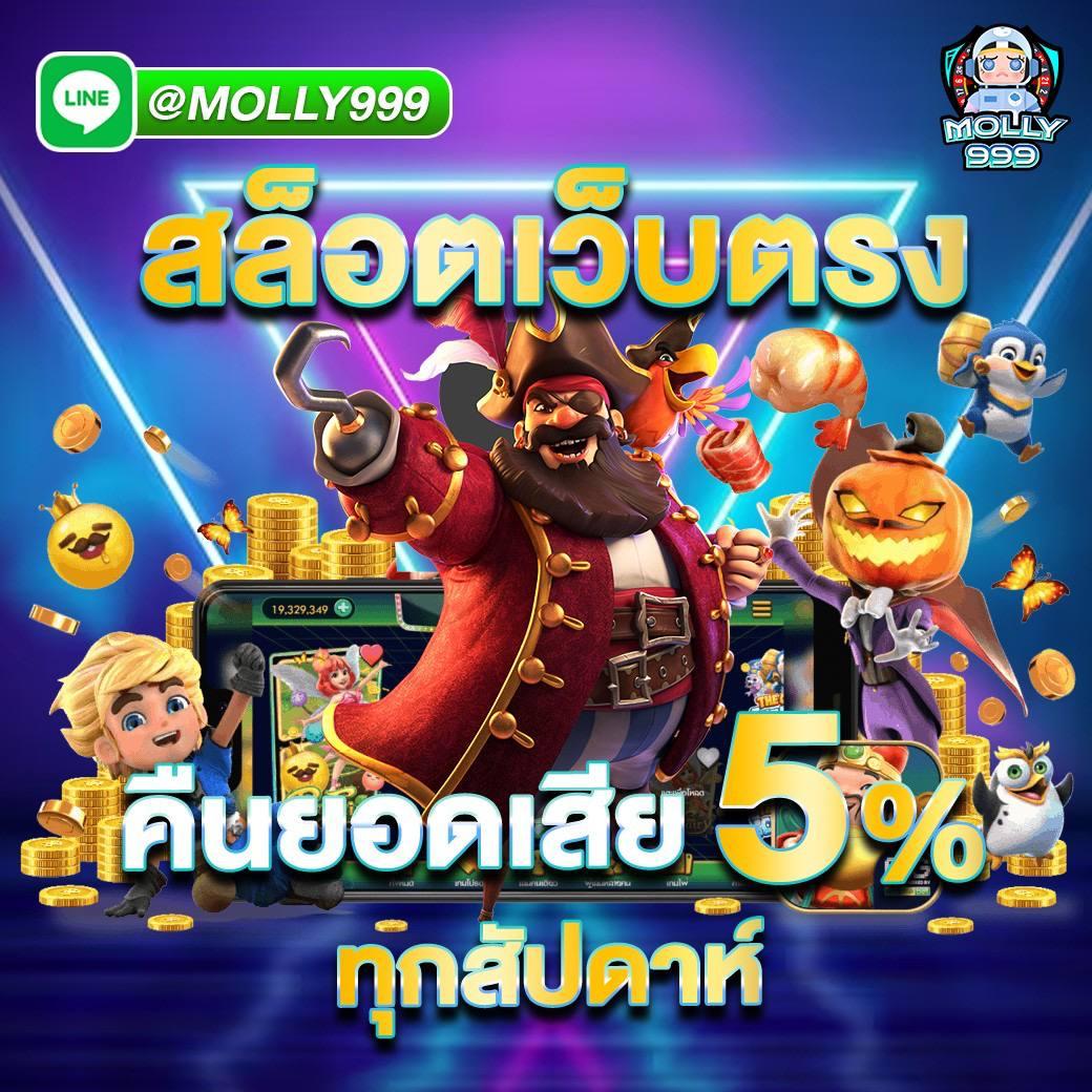 มังกรฟ้า เว็บตรง สล็อต ฝากถอนออโต้ ไม่ผ่านเอเย่นต์ 2026
