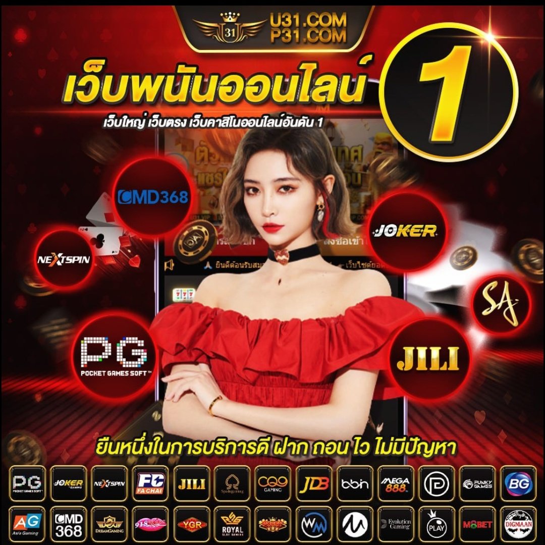 มงคล168 เว็บตรง สล็อต ฝากถอนออโต้ ไม่ผ่านเอเย่นต์ 2026
