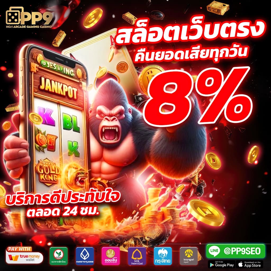 มาชัวร์เบท masurebet เข้าสู่ระบบ เว็บตรง สล็อต ฝากถอนออโต้ 2026