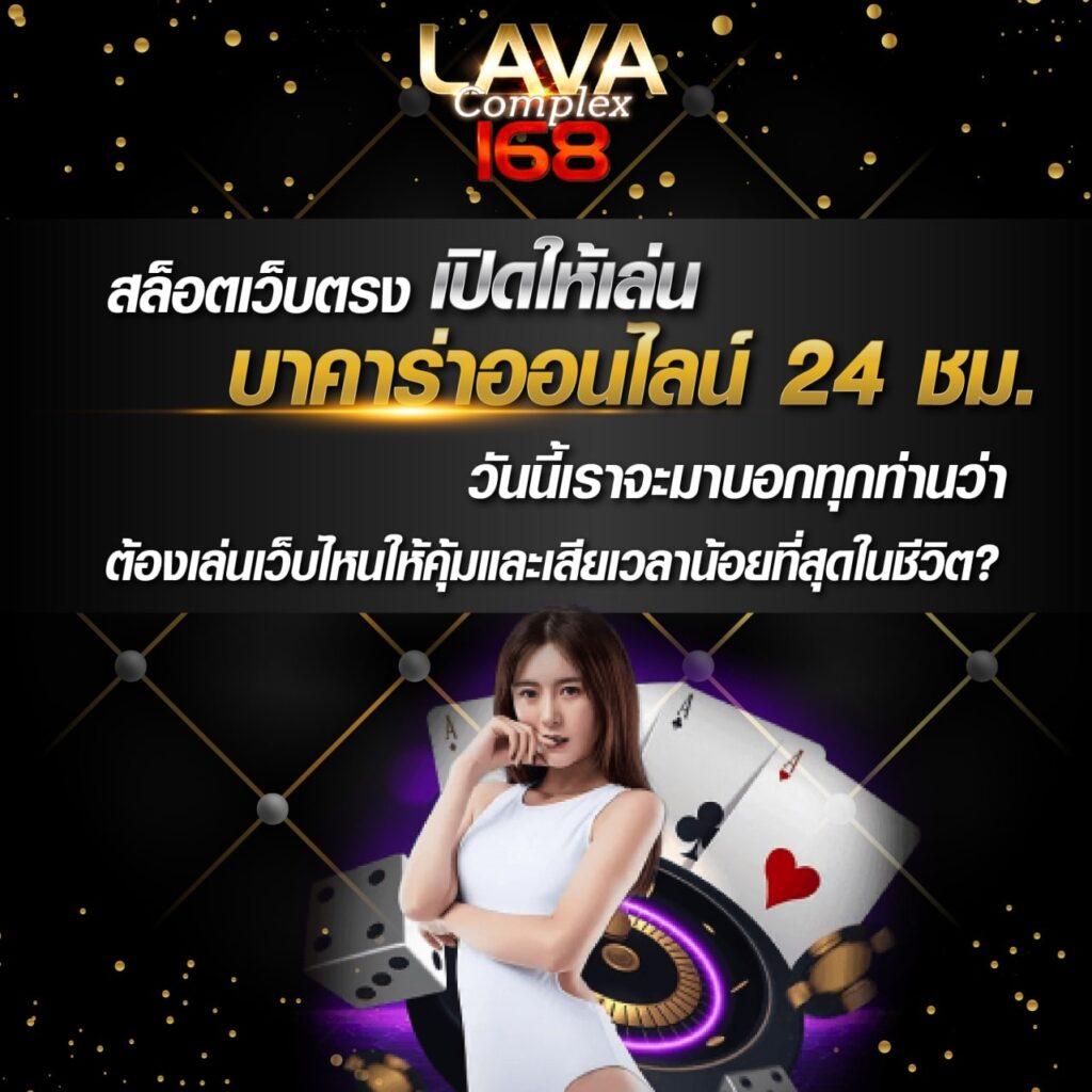 มีเฮ168 เว็บตรง สล็อต ฝากถอนออโต้ ไม่ผ่านเอเย่นต์ 2026