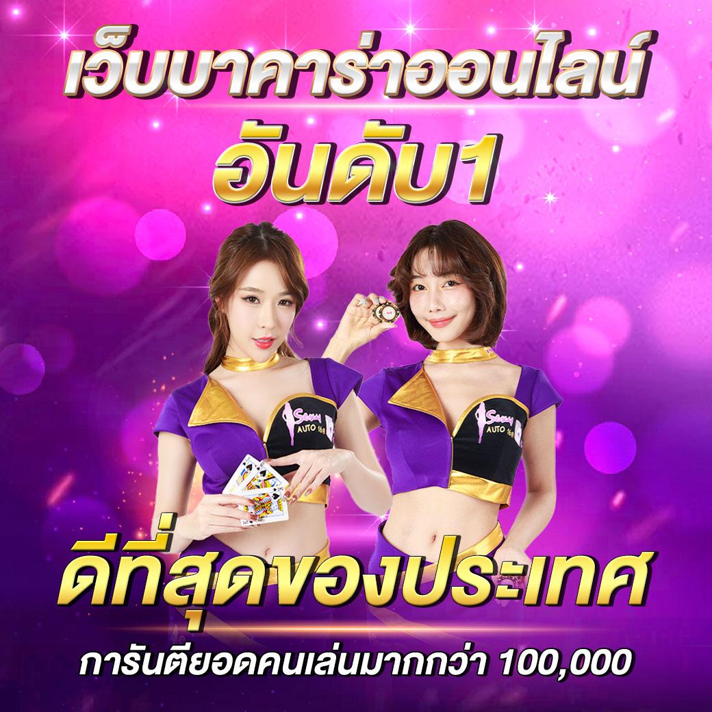 ยักษ์888 เว็บตรง สล็อต ฝากถอนออโต้ ไม่ผ่านเอเย่นต์ 2026