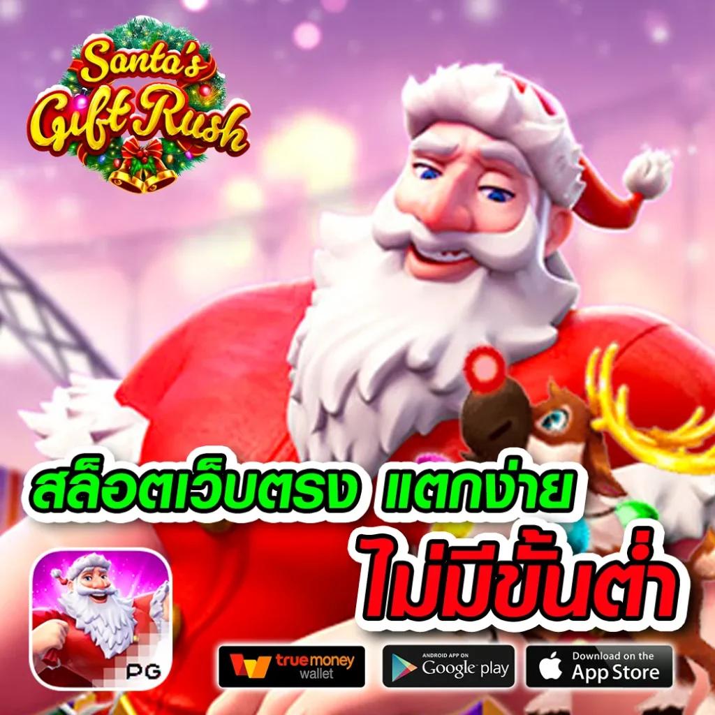 ยืนยันเบอร์ รับเครดิตฟรี 100 ไม่ต้องแชร์ เว็บตรง สล็อต ฝากถอนออโต้ 2026