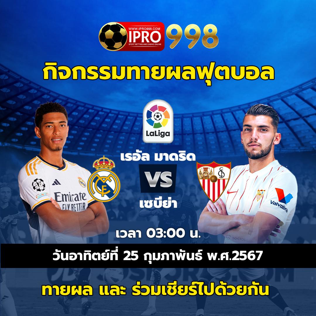 ยูฟ่า168 vip เว็บตรง สล็อต ฝากถอนออโต้ ไม่ผ่านเอเย่นต์ 2026