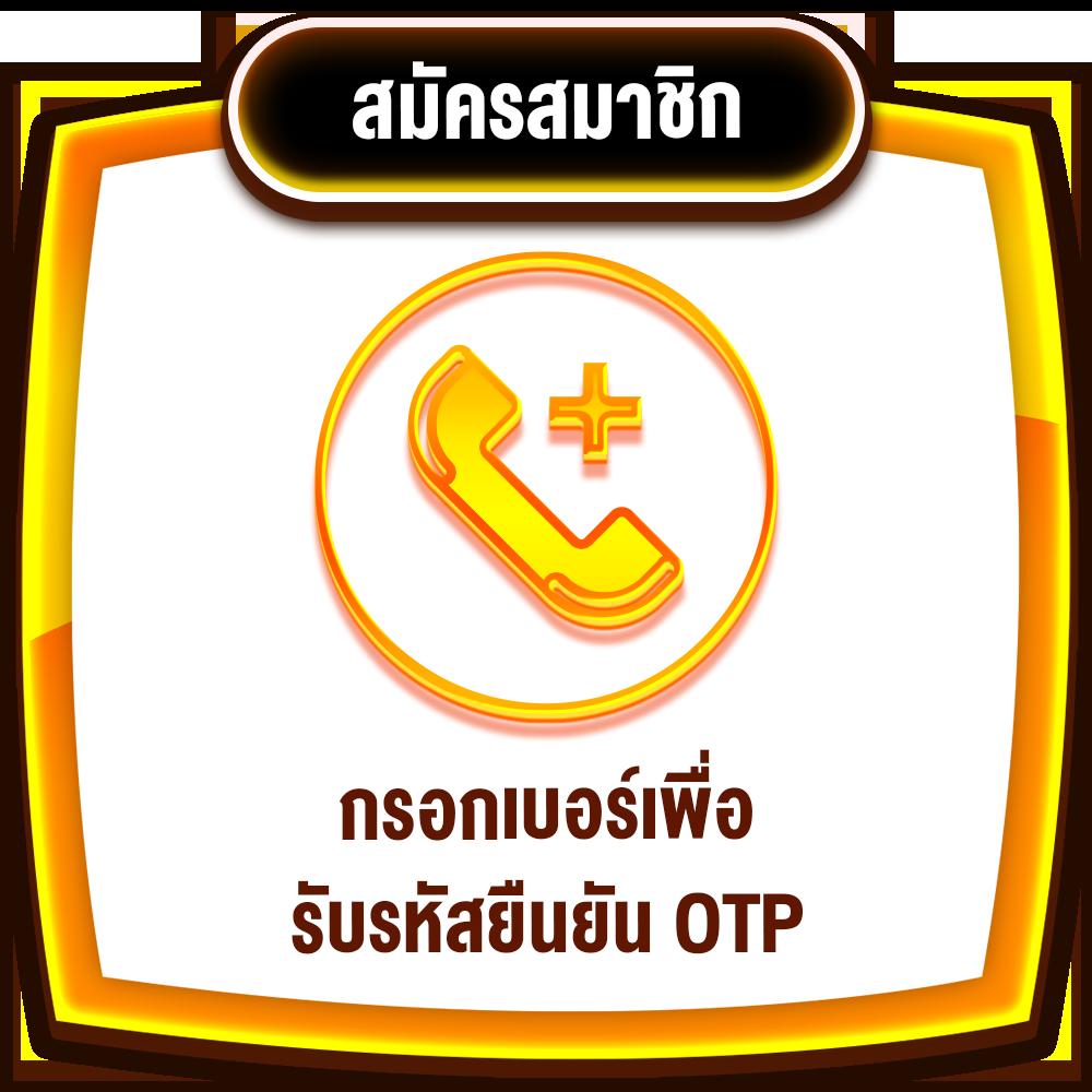 ยูฟ่า365 เว็บตรง สล็อต ฝากถอนออโต้ ไม่ผ่านเอเย่นต์ 2026