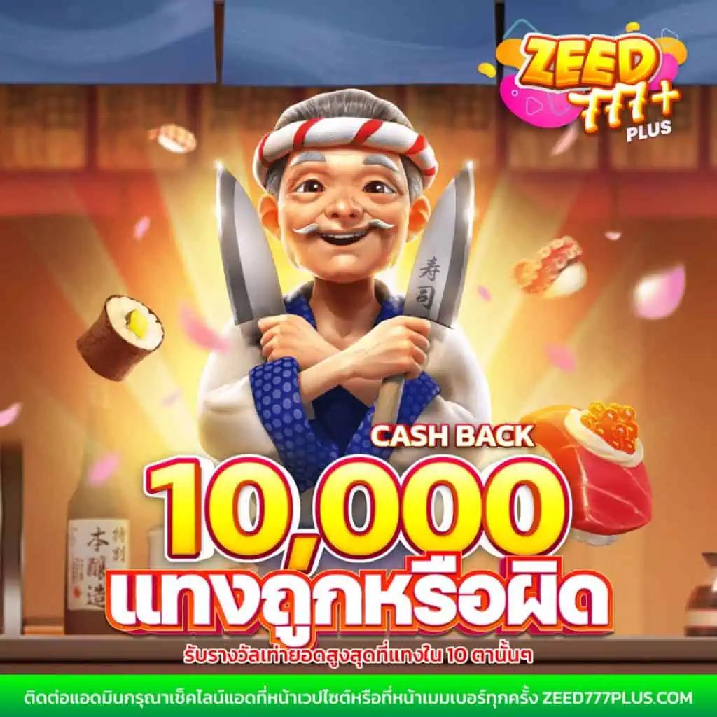 ยูฟ่า777 เว็บตรง สล็อต ฝากถอนออโต้ ไม่ผ่านเอเย่นต์ 2026