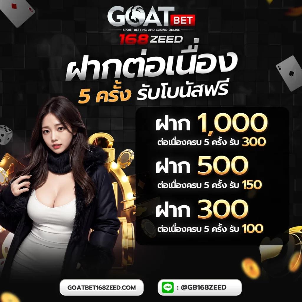 ยูฟ่า888 เว็บตรง สล็อต ฝากถอนออโต้ ไม่ผ่านเอเย่นต์ 2026