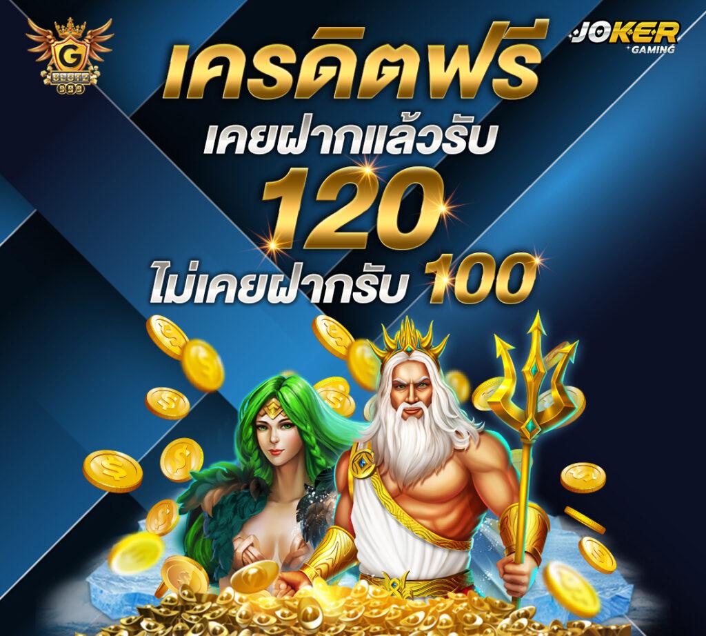 ยูฟ่าสล็อต777 เว็บตรง สล็อต ฝากถอนออโต้ ไม่ผ่านเอเย่นต์ 2026