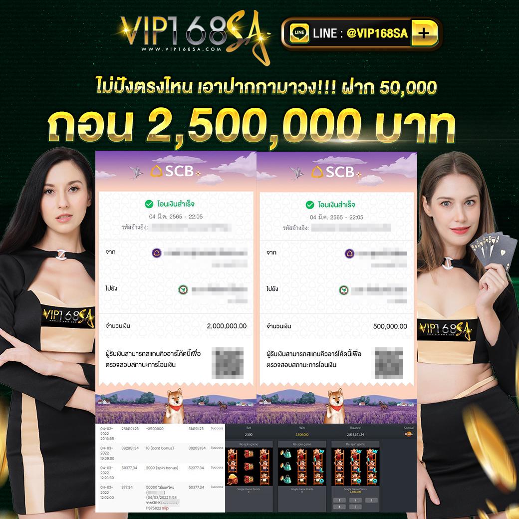 ยูฟ่าสล็อต เว็บตรง สล็อต ฝากถอนออโต้ ไม่ผ่านเอเย่นต์ 2026