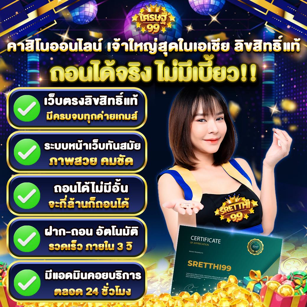 ยูฟ่าเบท777 เว็บตรง สล็อต ฝากถอนออโต้ ไม่ผ่านเอเย่นต์ 2026