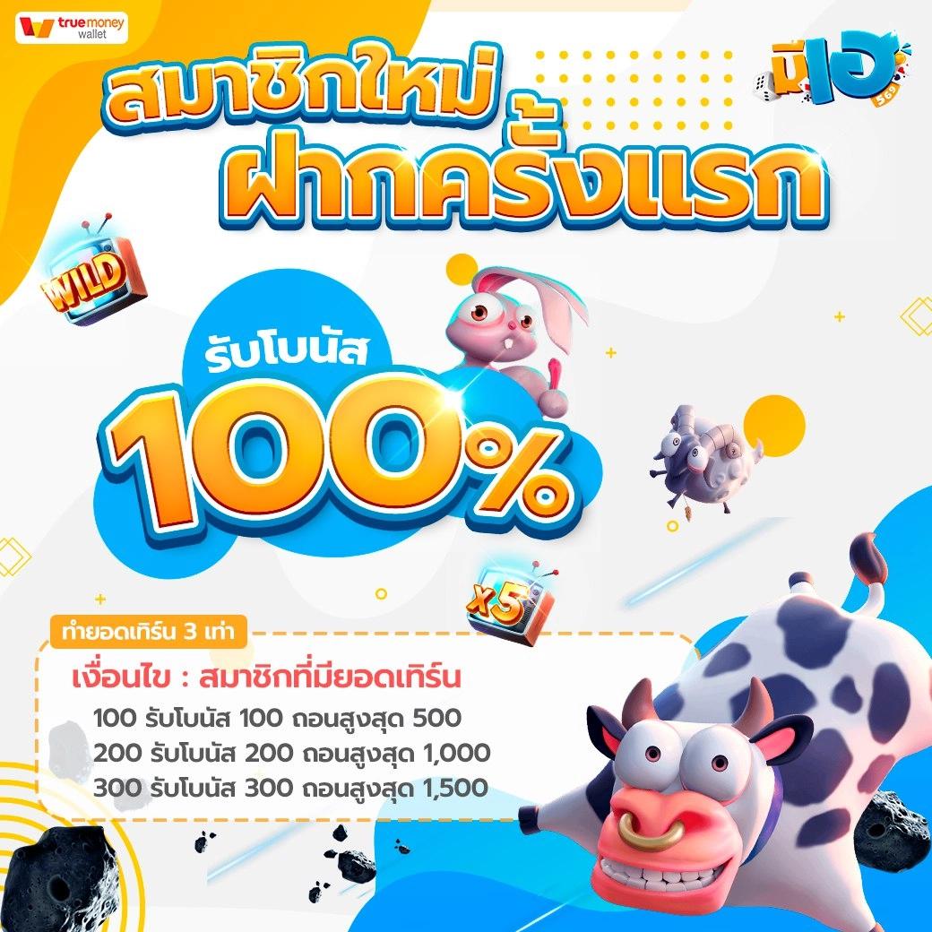 รับเครดิตฟรี เว็บตรง สล็อต ฝากถอนออโต้ ไม่ผ่านเอเย่นต์ 2026