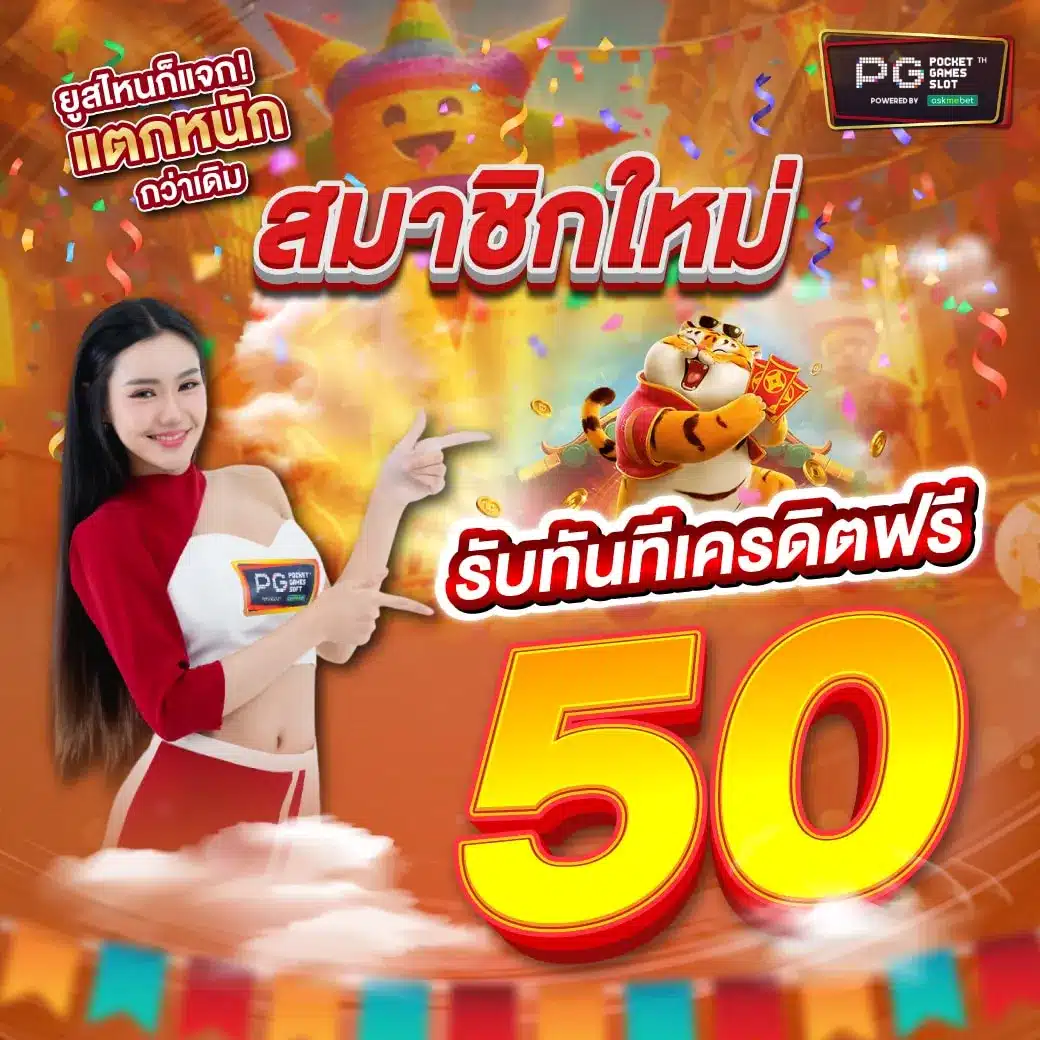 รวมเว็บ betflix เว็บตรง สล็อต ฝากถอนออโต้ ไม่ผ่านเอเย่นต์ 2026