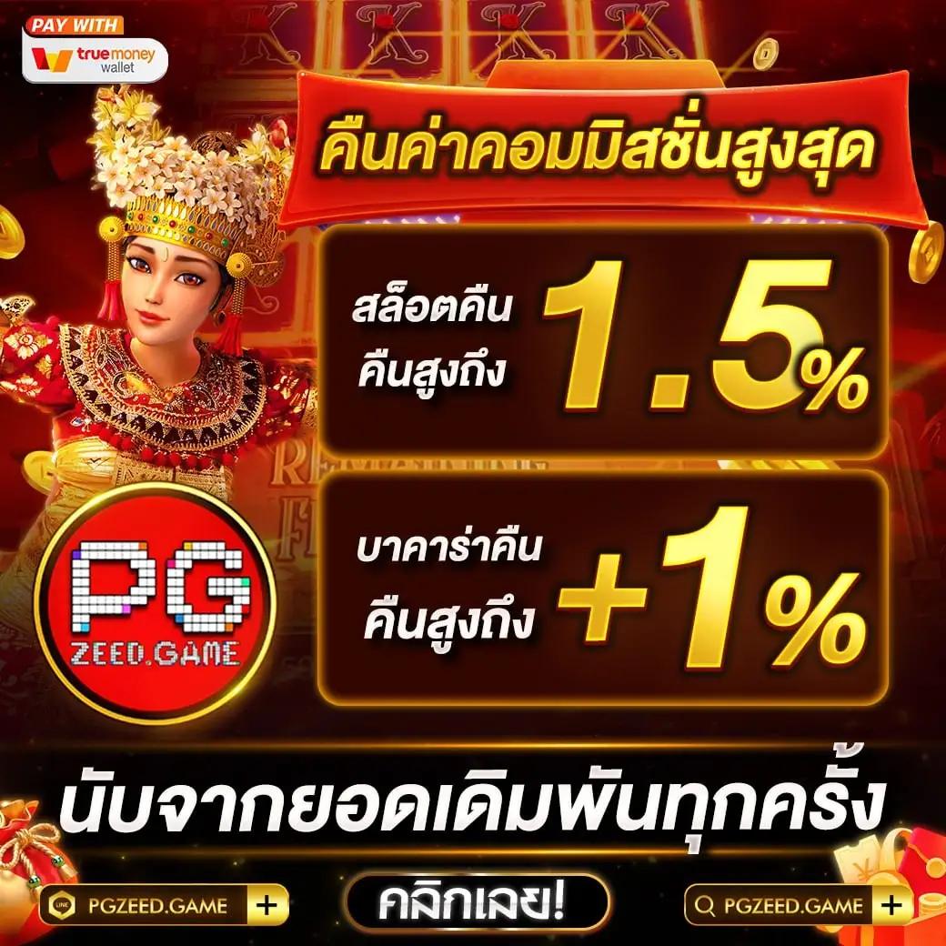 รวมเว็บ g2g ใหม่ ล่าสุด เว็บตรง สล็อต ฝากถอนออโต้ ไม่ผ่านเอเย่นต์ 2026