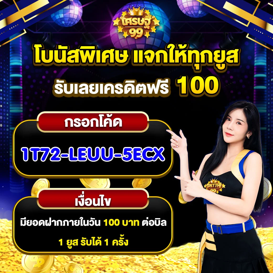รวมเว็บสล็อต 888 เว็บตรง สล็อต ฝากถอนออโต้ ไม่ผ่านเอเย่นต์ 2026