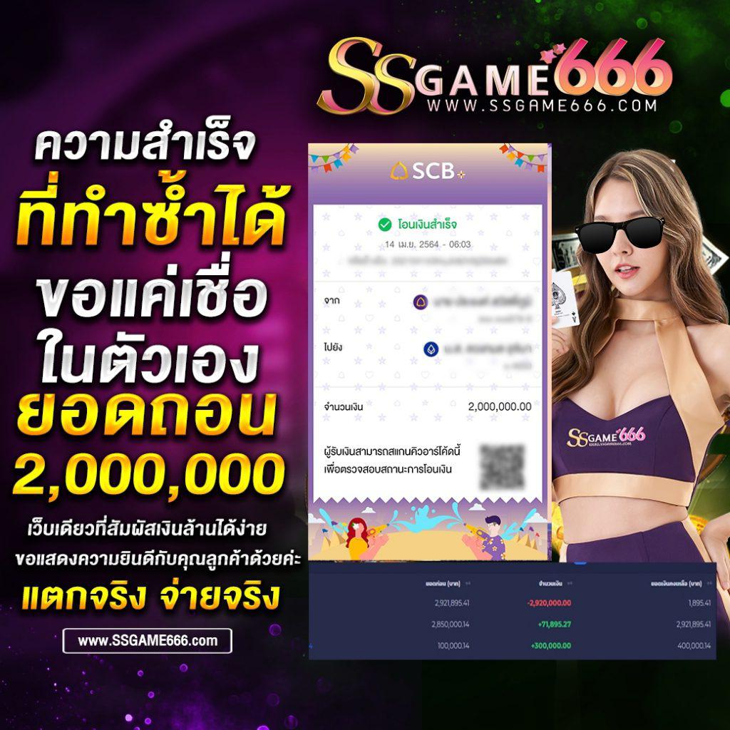 รวมโปรสล็อต เว็บตรง สล็อต ฝากถอนออโต้ ไม่ผ่านเอเย่นต์ 2026