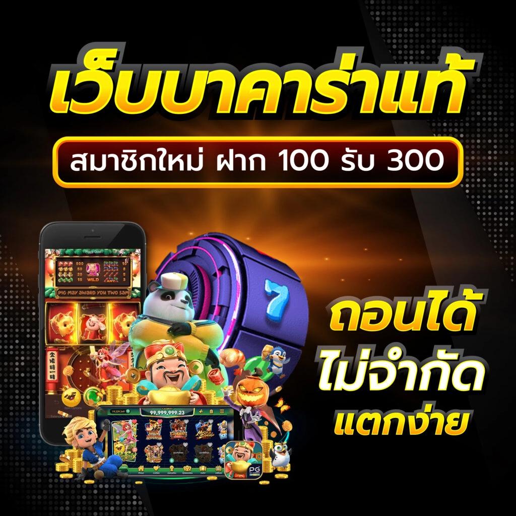 รวย157 เว็บตรง สล็อต ฝากถอนออโต้ ไม่ผ่านเอเย่นต์ 2026