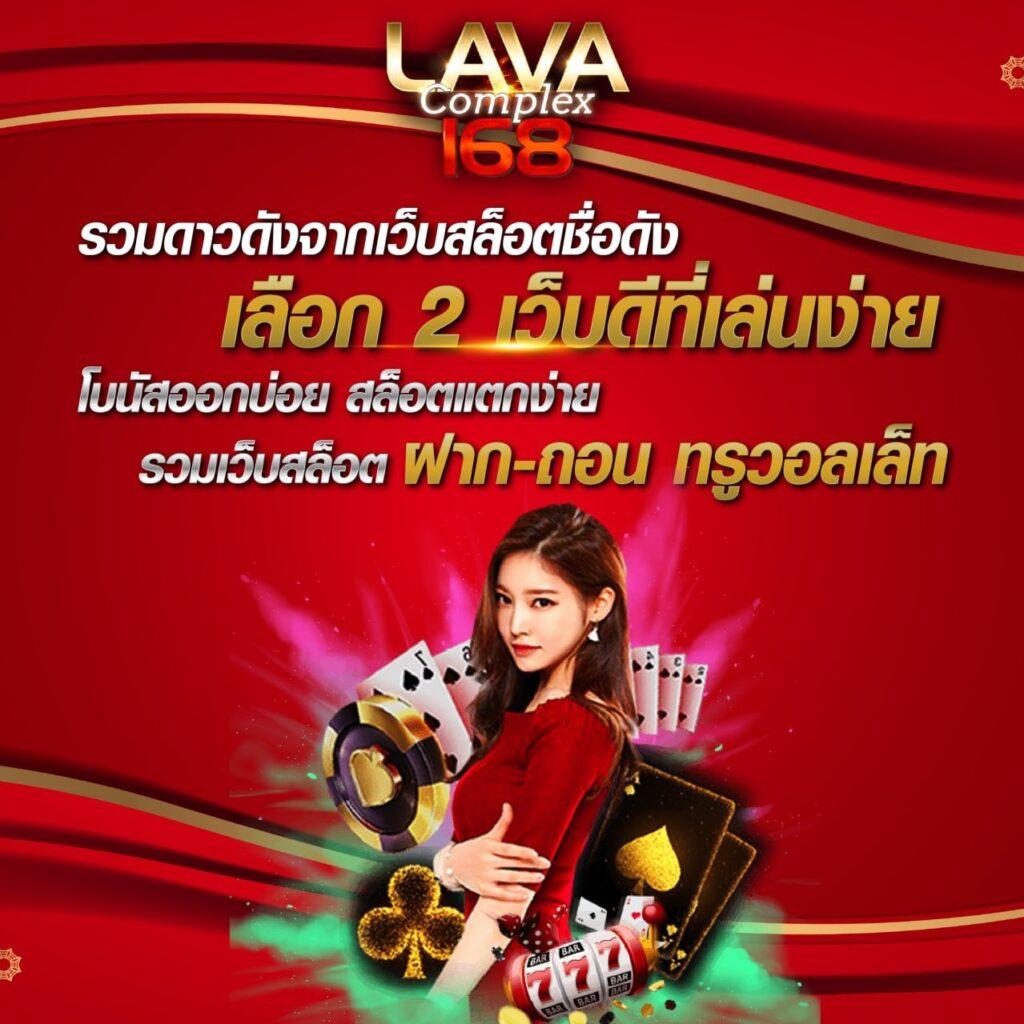 รวย168 เว็บตรง สล็อต ฝากถอนออโต้ ไม่ผ่านเอเย่นต์ 2026