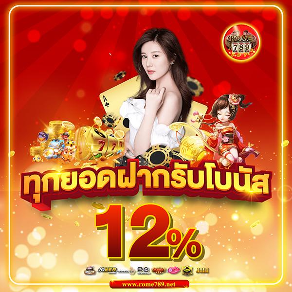 รวยจังสล็อต เว็บตรง สล็อต ฝากถอนออโต้ ไม่ผ่านเอเย่นต์ 2026