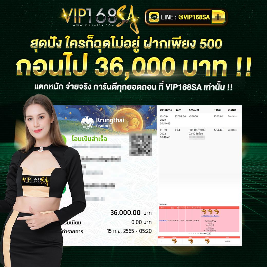 รวยแท้168 เว็บตรง สล็อต ฝากถอนออโต้ ไม่ผ่านเอเย่นต์ 2026