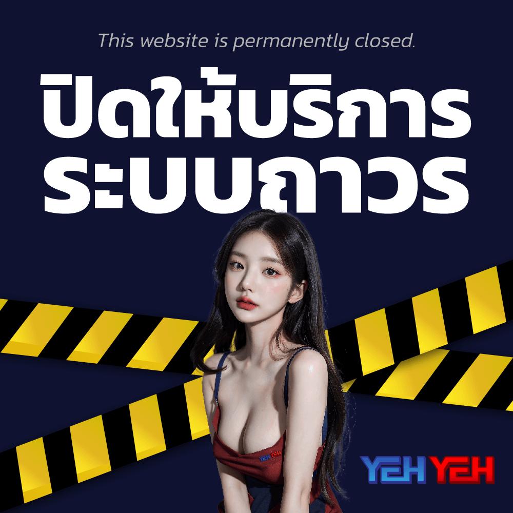 ราชาล็อตโต้ เว็บตรง สล็อต ฝากถอนออโต้ ไม่ผ่านเอเย่นต์ 2026