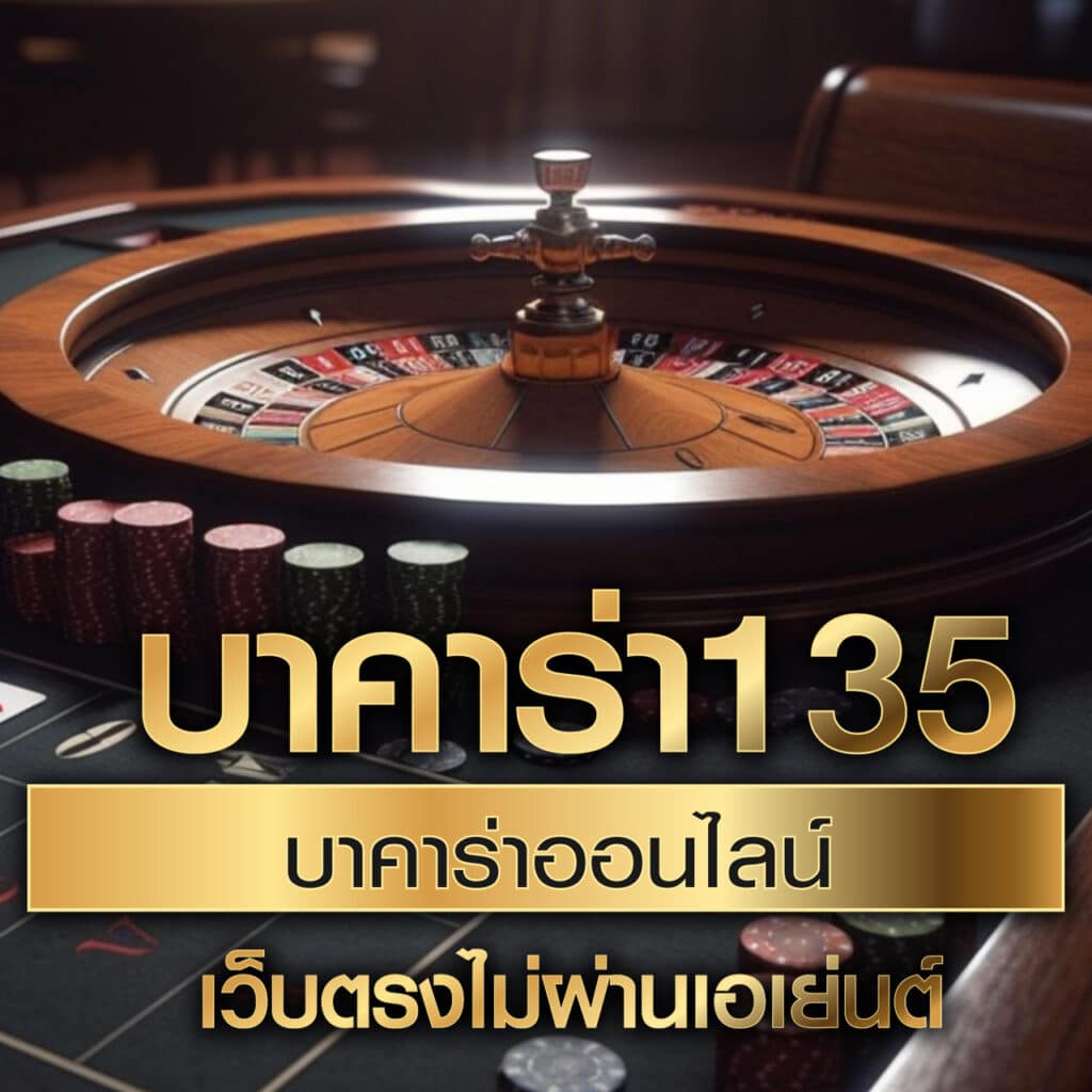 ร่ำรวย123 เว็บตรง สล็อต ฝากถอนออโต้ ไม่ผ่านเอเย่นต์ 2026