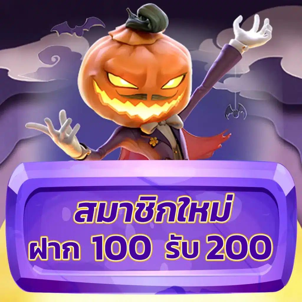 ลองเล่นสล็อตฟรี เว็บตรง สล็อต ฝากถอนออโต้ ไม่ผ่านเอเย่นต์ 2026