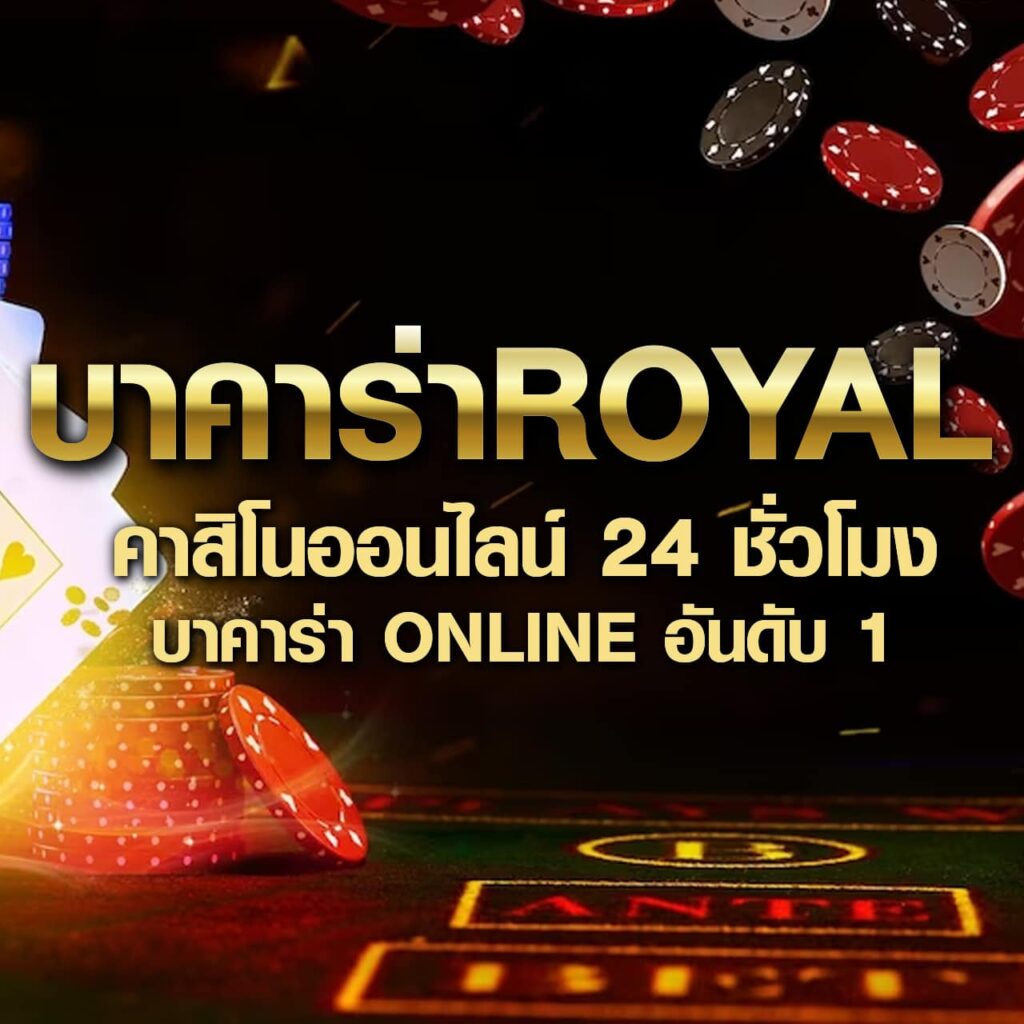 ลอตเตอรี่ เว็บตรง สล็อต ฝากถอนออโต้ ไม่ผ่านเอเย่นต์ 2026