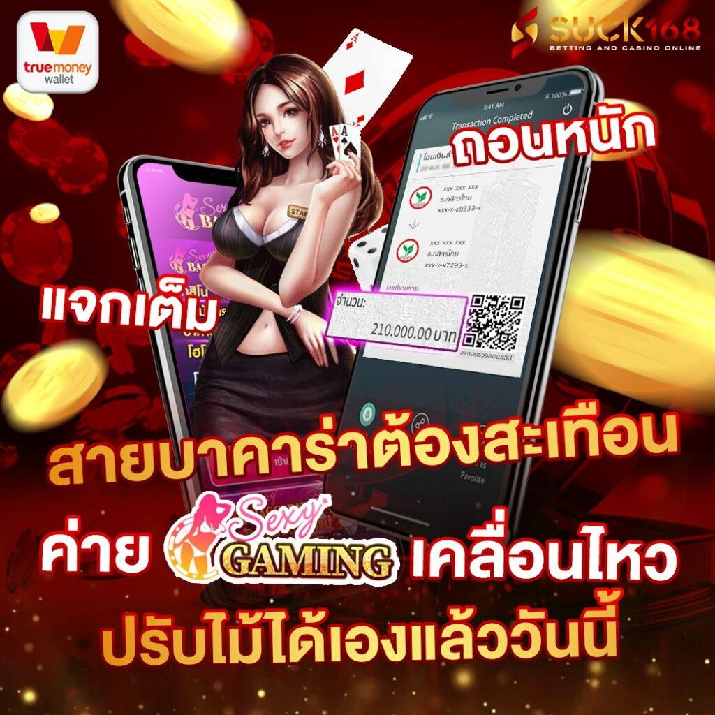 ล็อตเตอรี่พลัส เว็บตรง สล็อต ฝากถอนออโต้ ไม่ผ่านเอเย่นต์ 2026