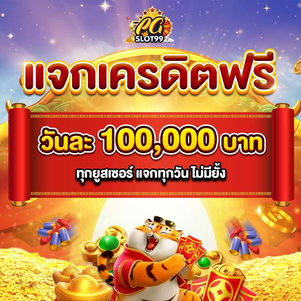 ล็อตโต้ เว็บตรง สล็อต ฝากถอนออโต้ ไม่ผ่านเอเย่นต์ 2026