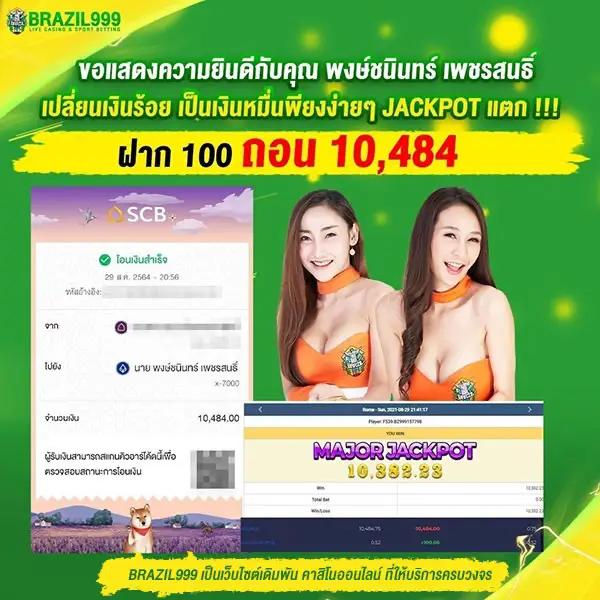 ล็อตโต้วีไอพี เว็บตรง สล็อต ฝากถอนออโต้ ไม่ผ่านเอเย่นต์ 2026