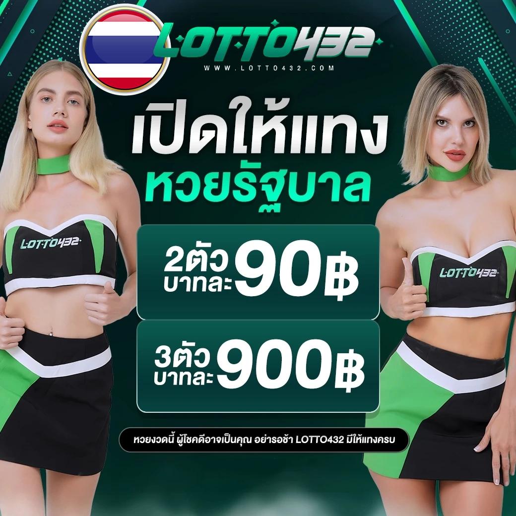 ลาวพัฒนา เว็บตรง สล็อต ฝากถอนออโต้ไม่ผ่านเอเย่นต์ 2026