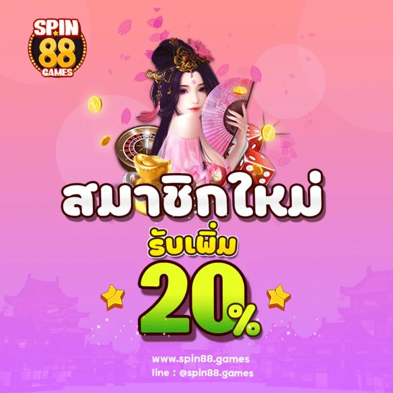 ลาววันนี้ออกอะไร เว็บตรง สล็อต ฝากถอนออโต้ 2026