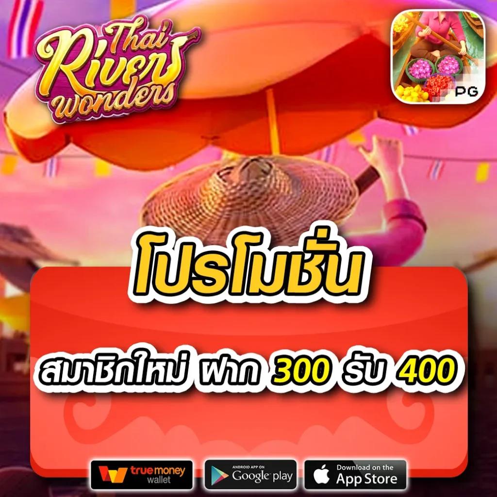 วิธีตรวจสลากกินแบ่งรัฐบาล เว็บตรง สล็อต ฝากถอนออโต้ ไม่ผ่านเอเย่นต์ 2026