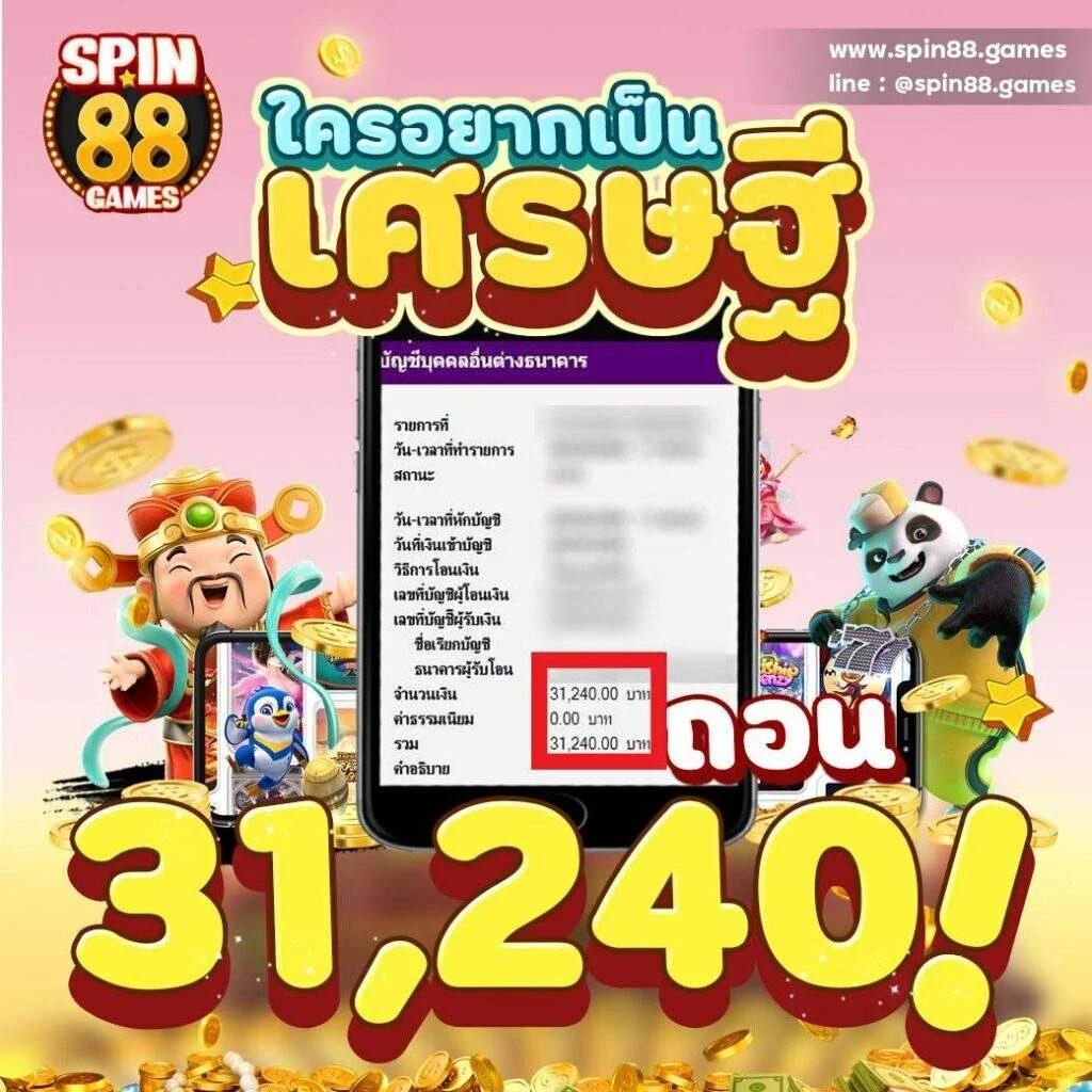 วีนอล เว็บตรง สล็อต ฝากถอนออโต้ ไม่ผ่านเอเย่นต์ 2026