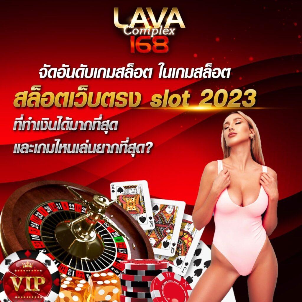 สูตรบาคาร่า แม่นยำ ที่สุด เว็บตรง/สล็อต/ฝากถอนออโต้ ไม่ผ่านเอเย่นต์ 2026