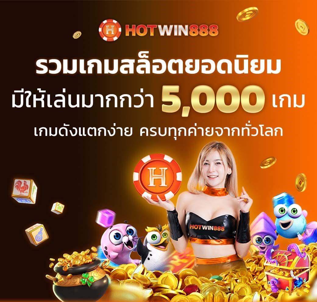 สูตรบาคาร่าฟรี2024 เว็บตรง ฝากถอนออโต้ ไม่ผ่านเอเย่นต์ สล็อต 2026