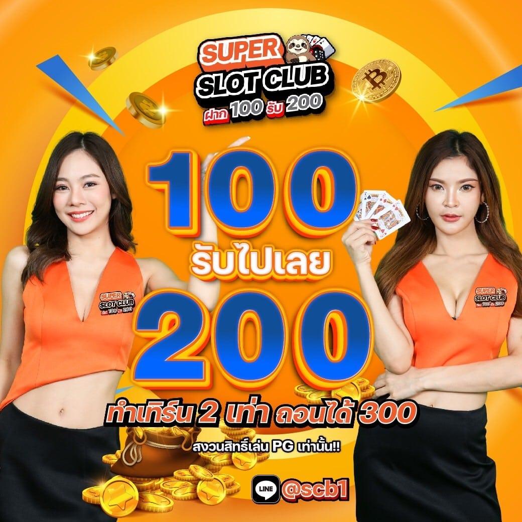 สูตรสล็อต pg ฟรี ใช้ได้ จริง เว็บตรง สล็อต ฝากถอนออโต้ 2026