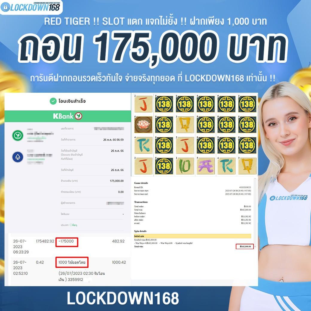 สถิติหวยลาว เว็บตรง สล็อต ฝากถอนออโต้ ไม่ผ่านเอเย่นต์ 2026